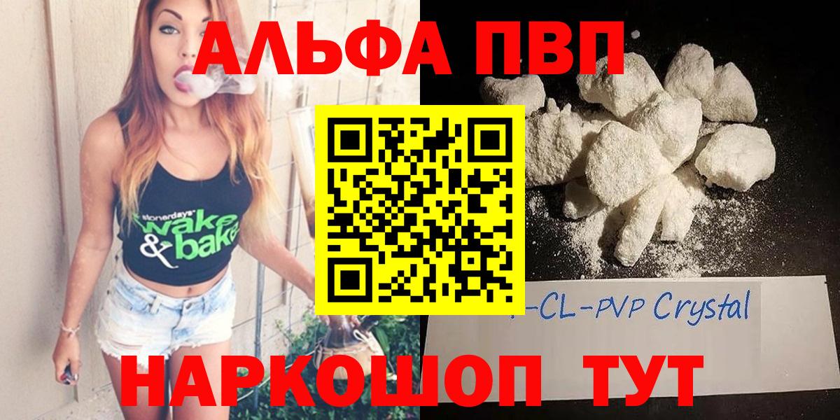 А ПВП СК  APVP VHQ  Моршанск  Вход с VPN 