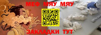 COCAINE Жуковский
