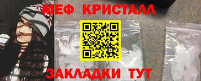 COCAINE Жуковский