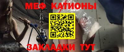 COCAINE Жуковский