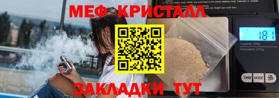 винт Заволжье