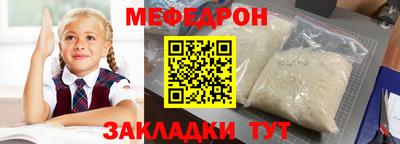 COCAINE Жуковский