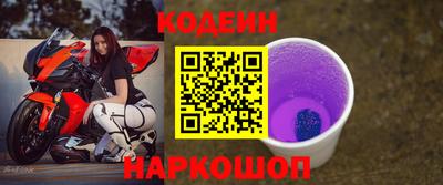 винт Заволжье
