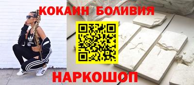 COCAINE Жуковский