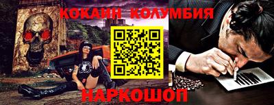 COCAINE Жуковский