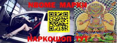 прущие грибы Заводоуковск