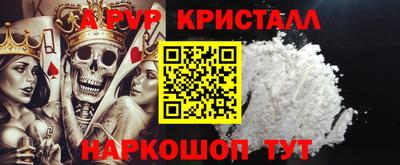 COCAINE Жуковский