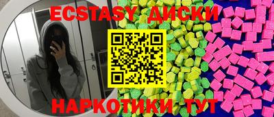 винт Заволжье
