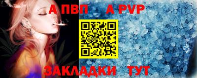 прущие грибы Заводоуковск