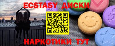 винт Заволжье