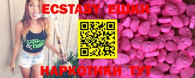 прущие грибы Заводоуковск