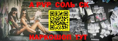 винт Заволжье