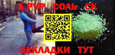 винт Заволжье