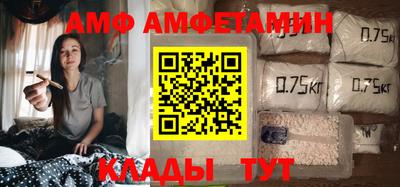 винт Заволжье