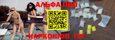 винт Заволжье