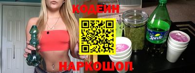 прущие грибы Заводоуковск