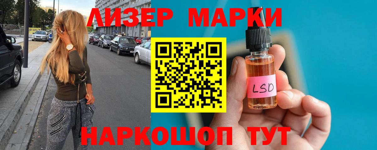 LSD-25 экстази  Лсд 25 экстази кислота  Моршанск  Вход с VPN  Лсд 25 экстази ecstasy 