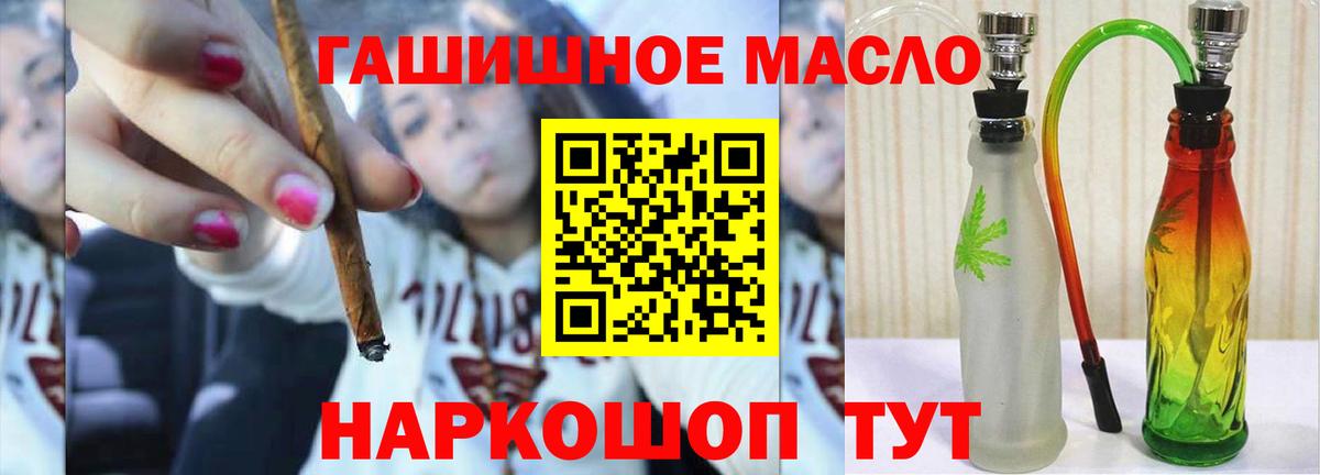 ТГК вейп с тгк Моршанск