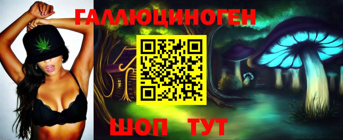 Псилоцибиновые грибы мухоморы  Вход с VPN  Галлюциногенные грибы прущие грибы  Моршанск 